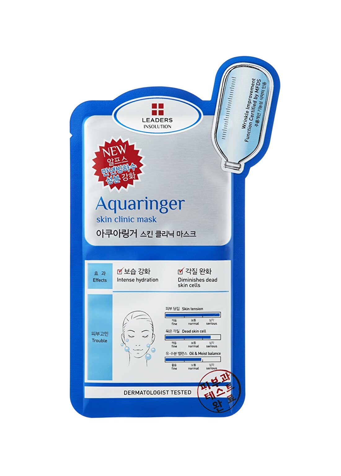 Leaders Insolution Aquaringer Skin Clinic Bakım Maskesi