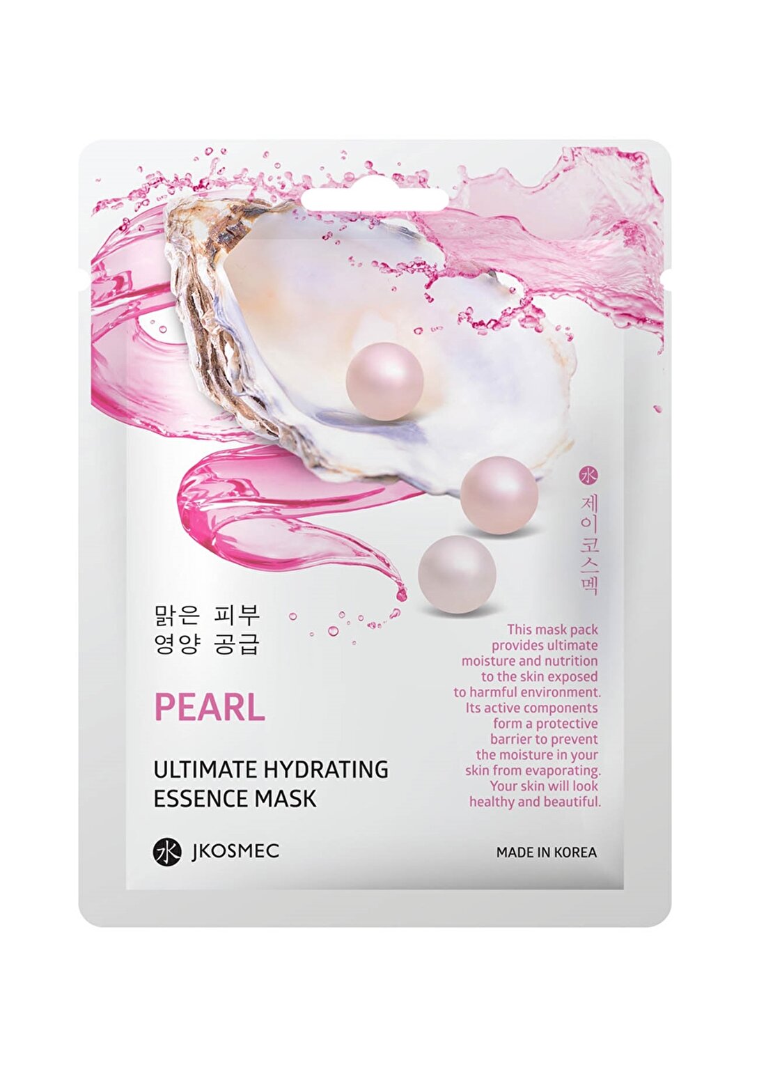 Jkosmec Pearl Ultimate Hydrating Essence Mask
