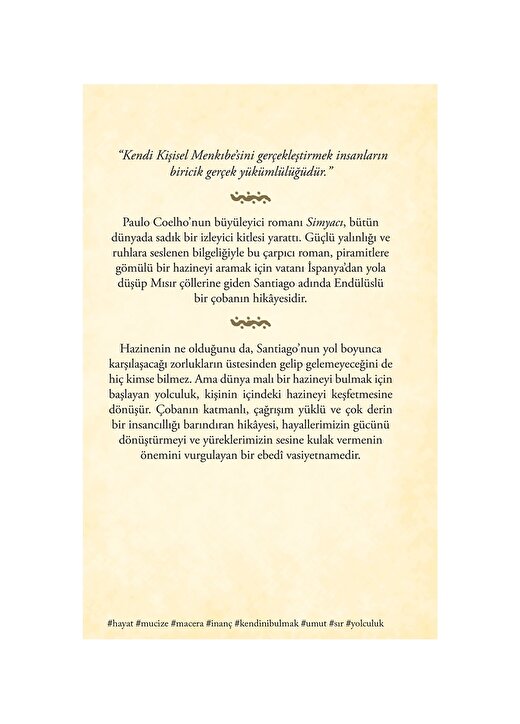 Can Yayınları - Simyacı (Özel Baskı) - Paulo Coelho 2
